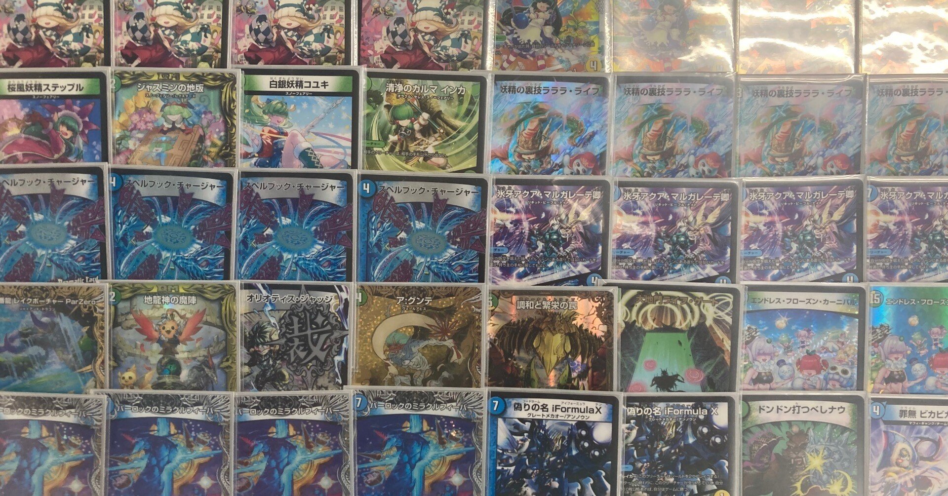 パロミラで3位入賞🥉】8/25 csレポート【デュエマ】｜ゆう〜んデュエマ