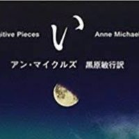 生まれ変わるなら生きているうちに くまくん Note 生まれ変わるなら生きているうちに くまくん Note