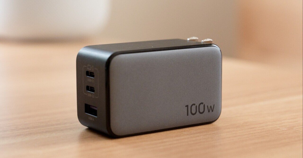 100W充電器のおすすめ5選！複数ポート搭載が便利｜Kazuya