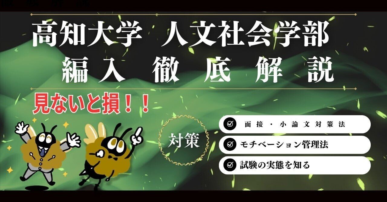 過去問解答】H31信州大学編入試験問題 数学 大問1 - ヨッシーの日記