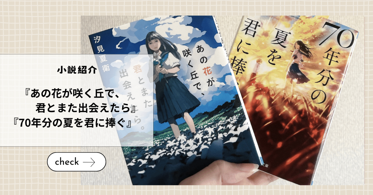 森類著『鶴外の子供たち』光文社初版／東京・昭和戦後記録文学 森類著『鶴外の子供たち』光文社初版／東京・昭和戦後記録文学 森