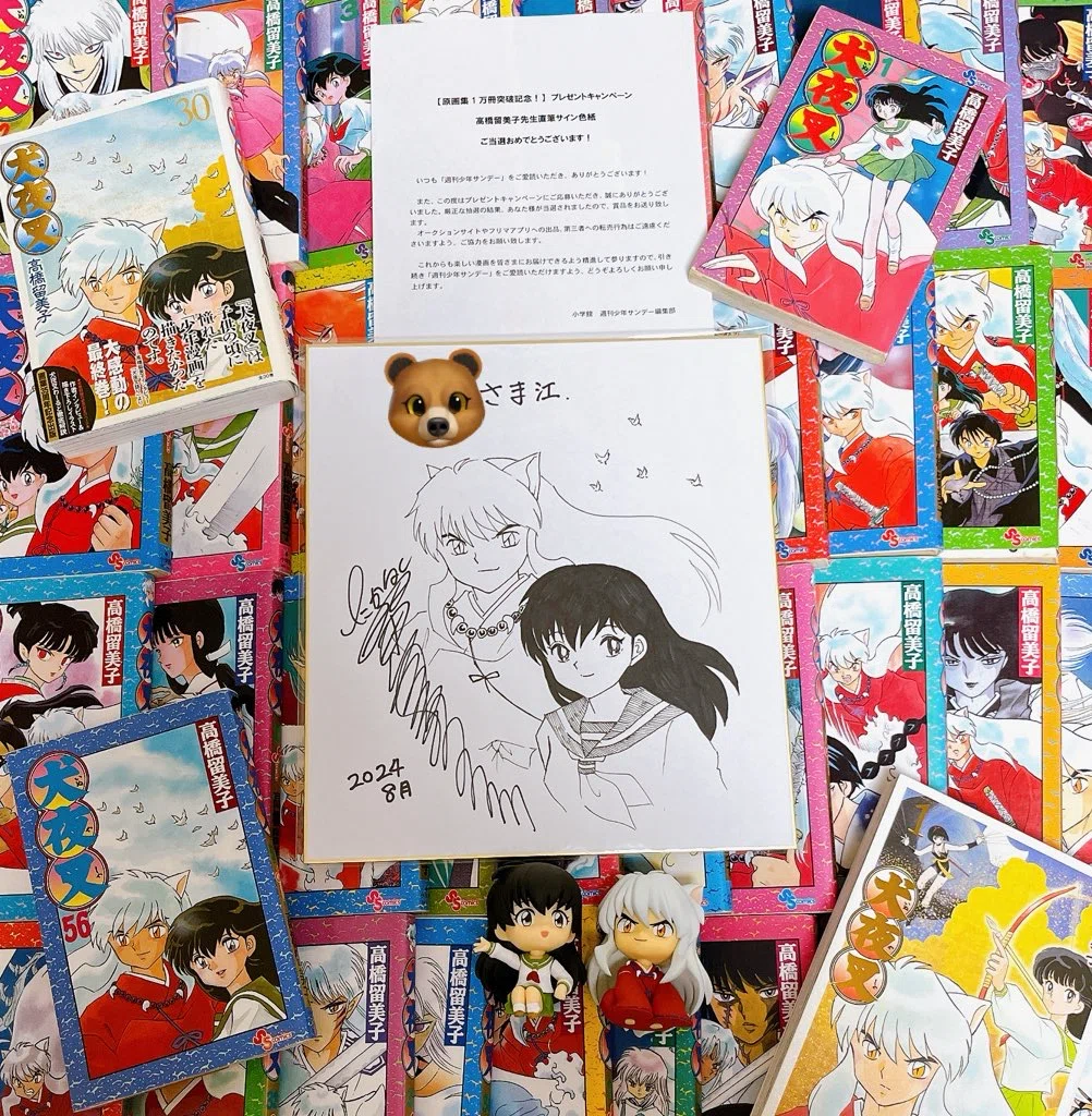 最愛の作品のサイン色紙に当選して、6.7万の額縁を買った話｜くまなな