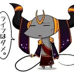 ベイブ