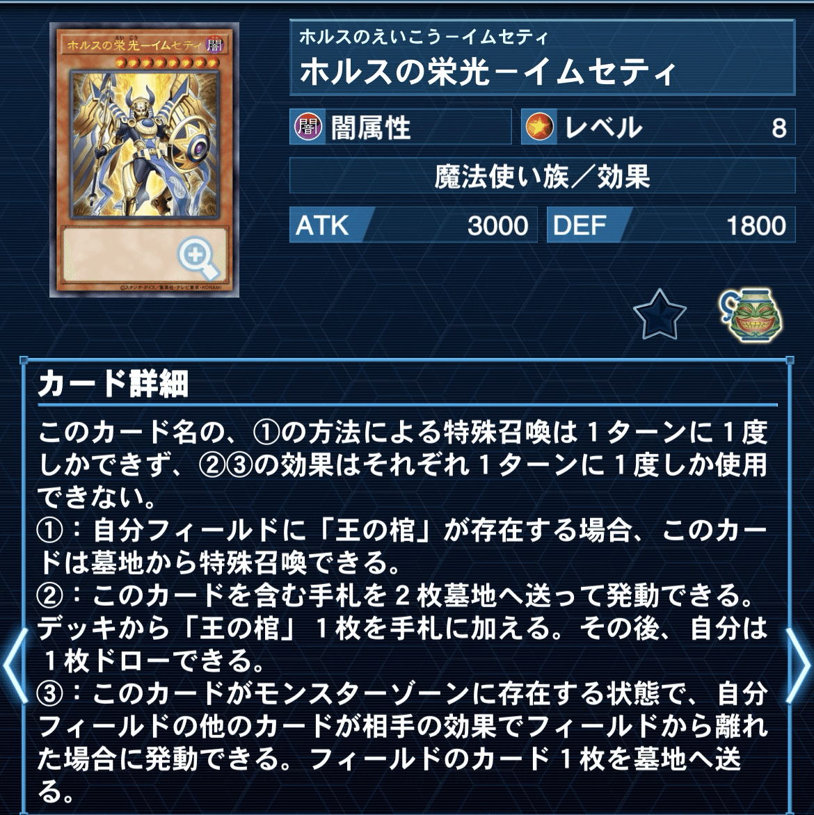 遊戯王OCG タキオンデッキパーツ 各3枚 輝光のデュエリスト編