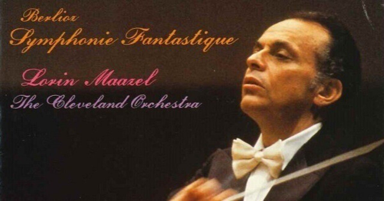 晩夏のゾーッとするクラシック・3】ベルリオーズ：幻想交響曲／ロリン