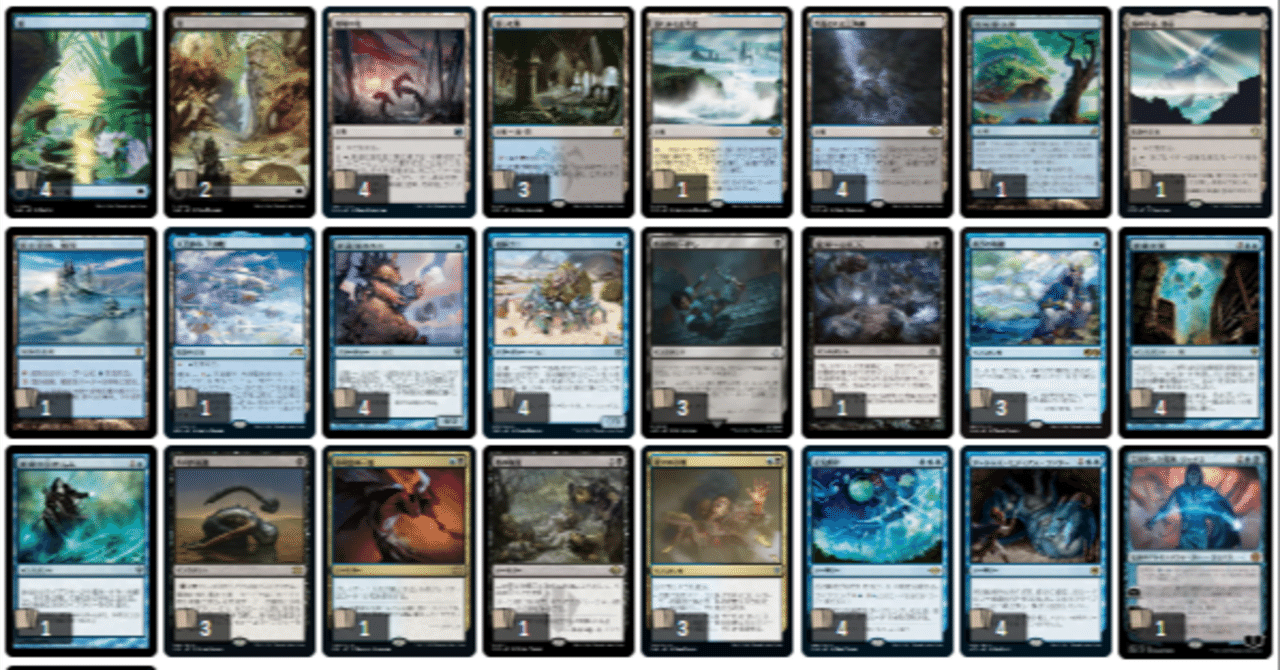 MTG モダンデッキトライバルズー MTG モダンデッキトライバルズー