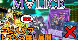 新規】M∀LICE,採用カード,展開【解説】|すりみ 新規】M∀LICE,採用カード,展開【解説】|すりみ