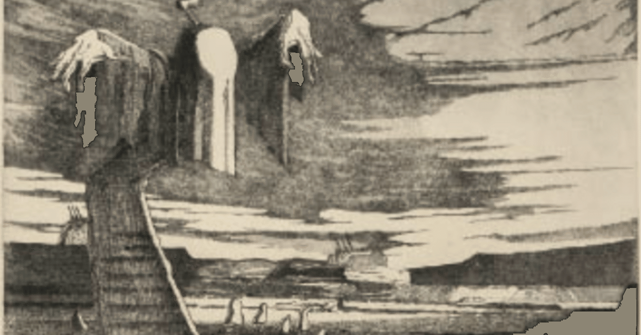 浜田知明】 銅版画 / エッチング 「風景」 査定 鑑定 買取 致します