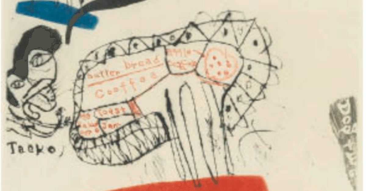 池田満寿夫】 銅版画 / ドライポイント・エッチング 「風景」 査定