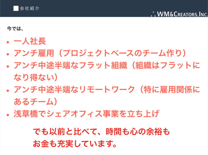 スクリーンショット 2019-10-16 22.33.46