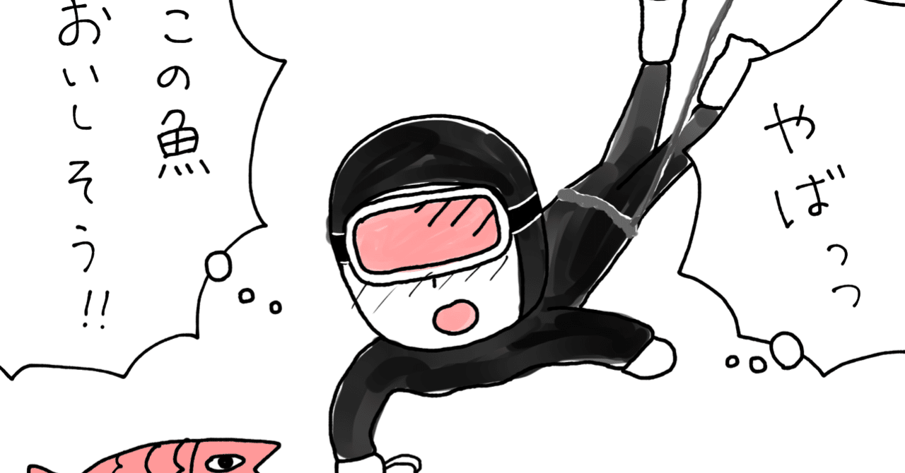 月刊しごとバー 海女さんナイト のり漫 Note 月刊しごとバー 海女さんナイト のり漫 Note