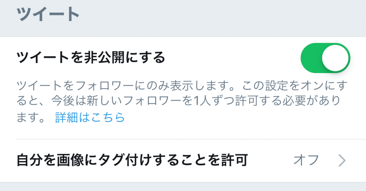 鍵垢リツイートではプレゼント企画に当選しません 和 Note