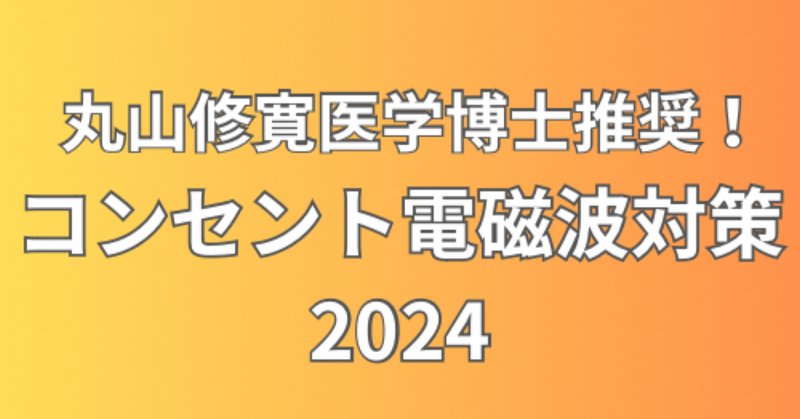 丸山修寛」の人気タグ記事一覧|note ――つくる、つながる、と 丸山修寛」の人気タグ記事一覧|note ――つくる、つながる、と