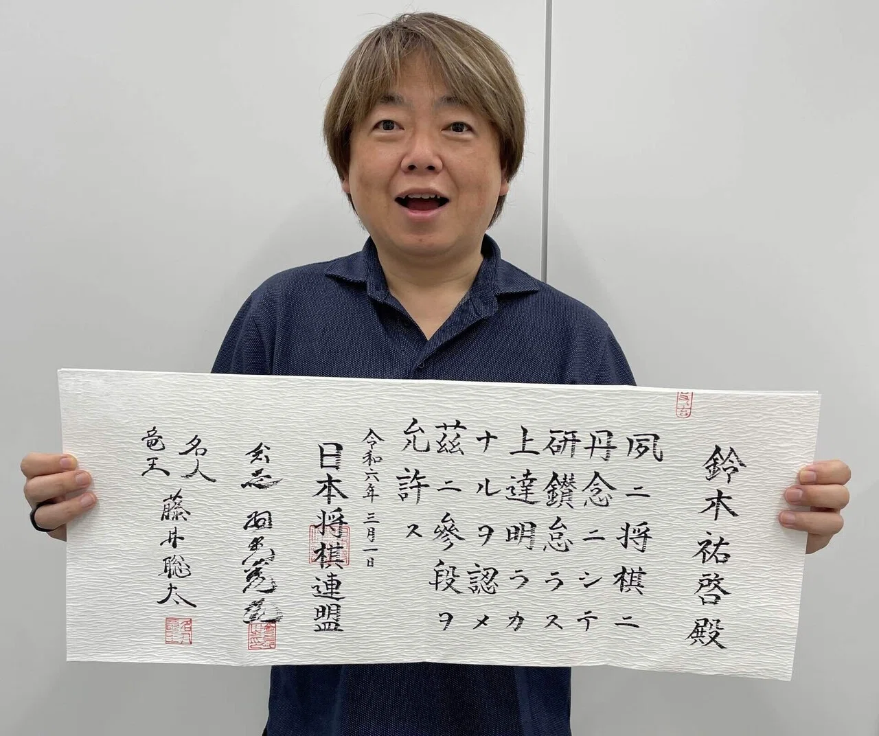 将棋アマ三段（参段）｜鈴木さちひろ Sachihiro SUZUKI