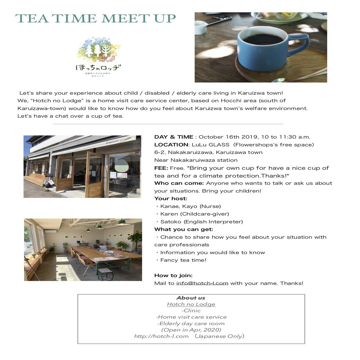 国籍関係なく 自分や相手の身体や暮らしのこと もっと気兼ねなく話ができる場所があるといいのに 10 16 Tea Time Meet Up 開催しました Hotch Lodge