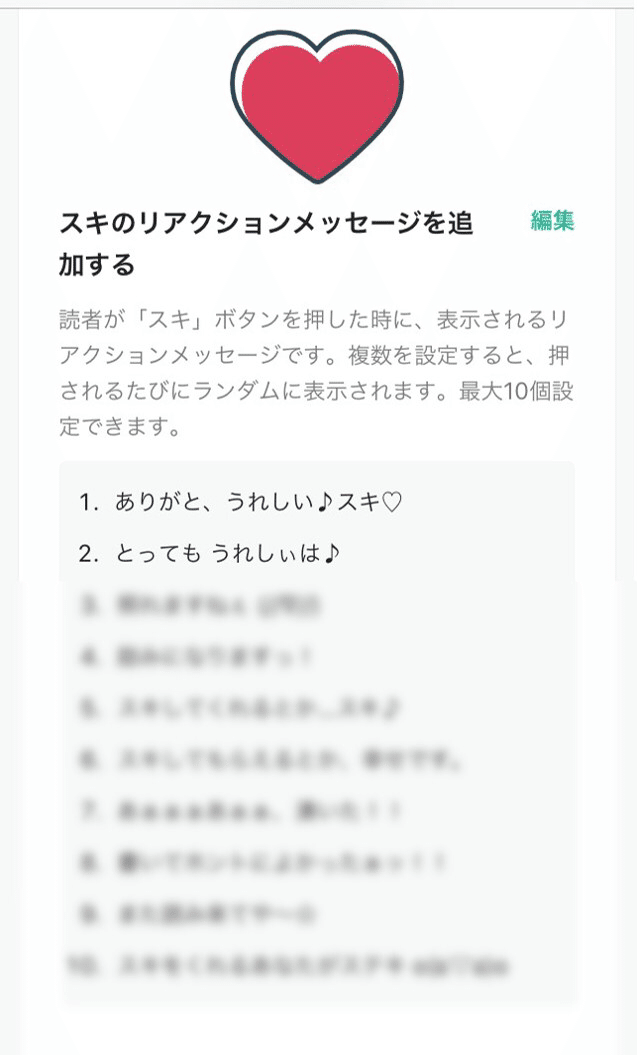 ありがとうを返したくて とザル Note ありがとうを返したくて とザル Note