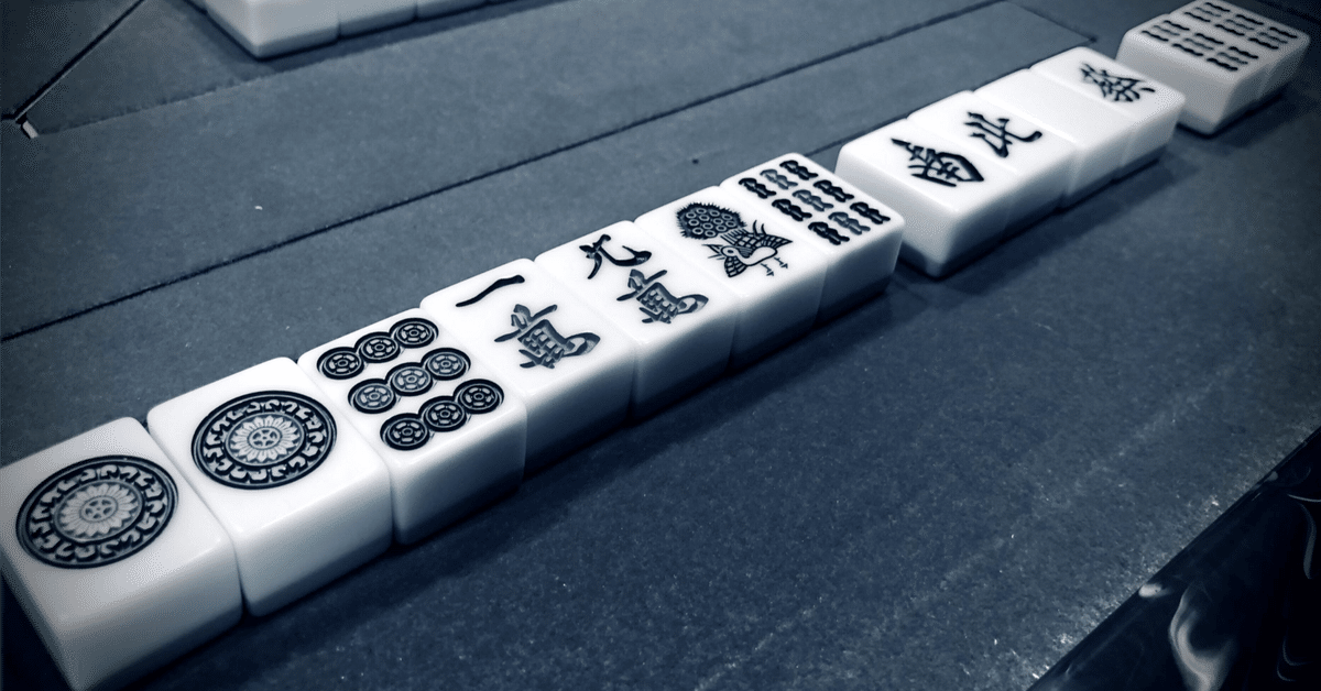 黒牌が欲しい話｜Lemo