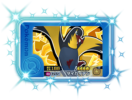 フレンダ2弾稼働までにゲットしておくべきポケモン｜ちくわ@0