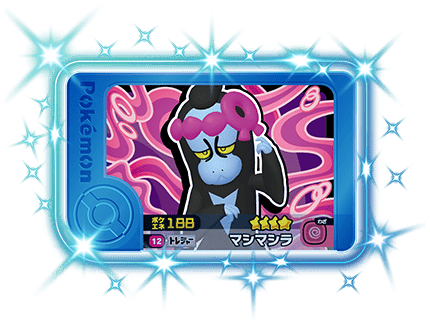 2だん】さいしんだんじょうほう | ポケモンフレンダ