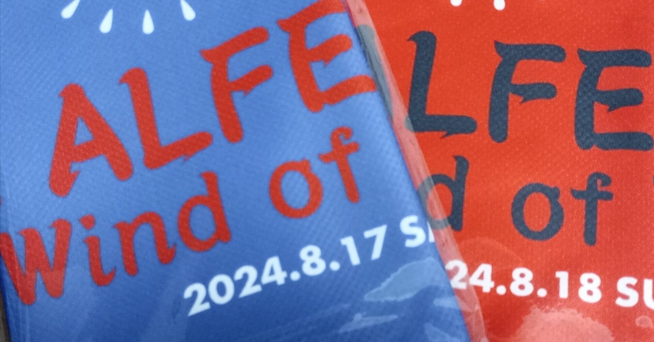 THE ALFEE　アルフィー　ベースボールシャツ　2024　夏イベ THE ALFEE 2024夏イベ ベースボールシャツ XL - メルカリ