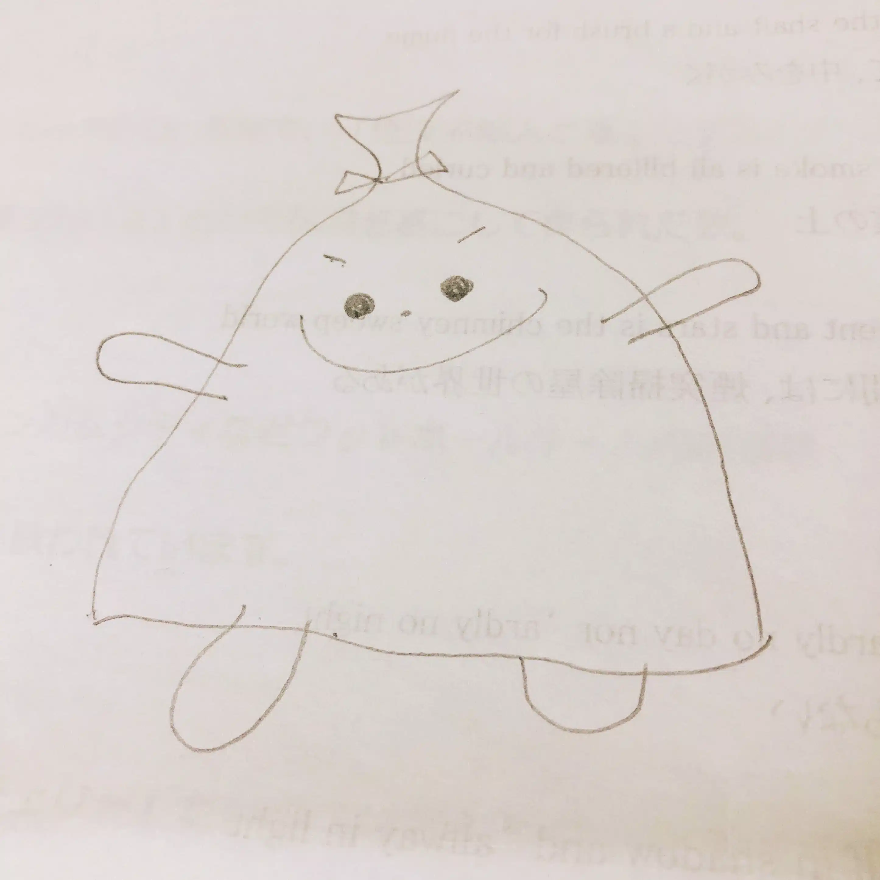 よはん