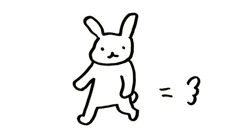 おっちょこちょいな自分を出せる相手とは オゼキカナコ Note