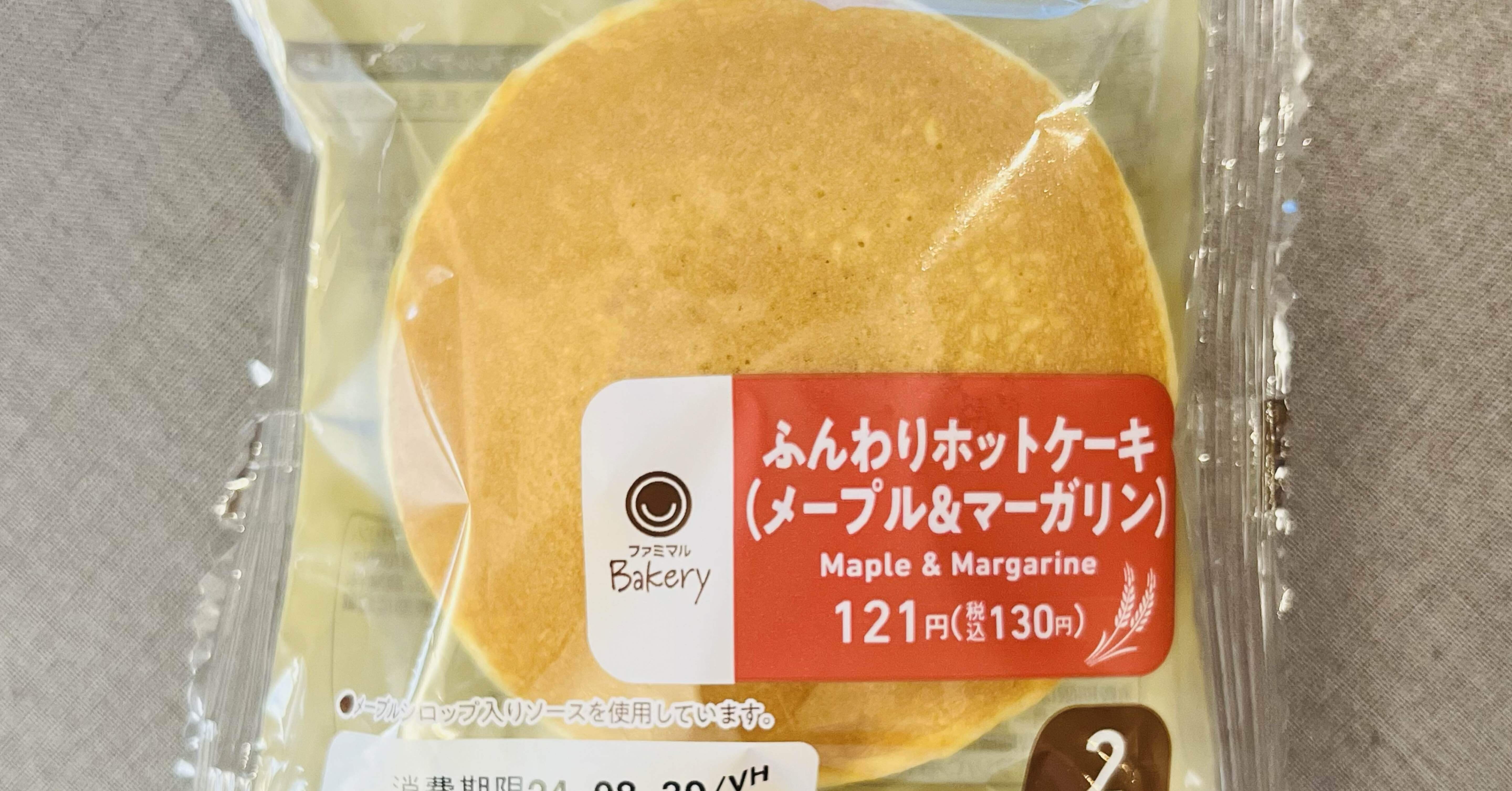 カホン ホットケーキメイプル C 商品詳細｜ベルクお届けパック