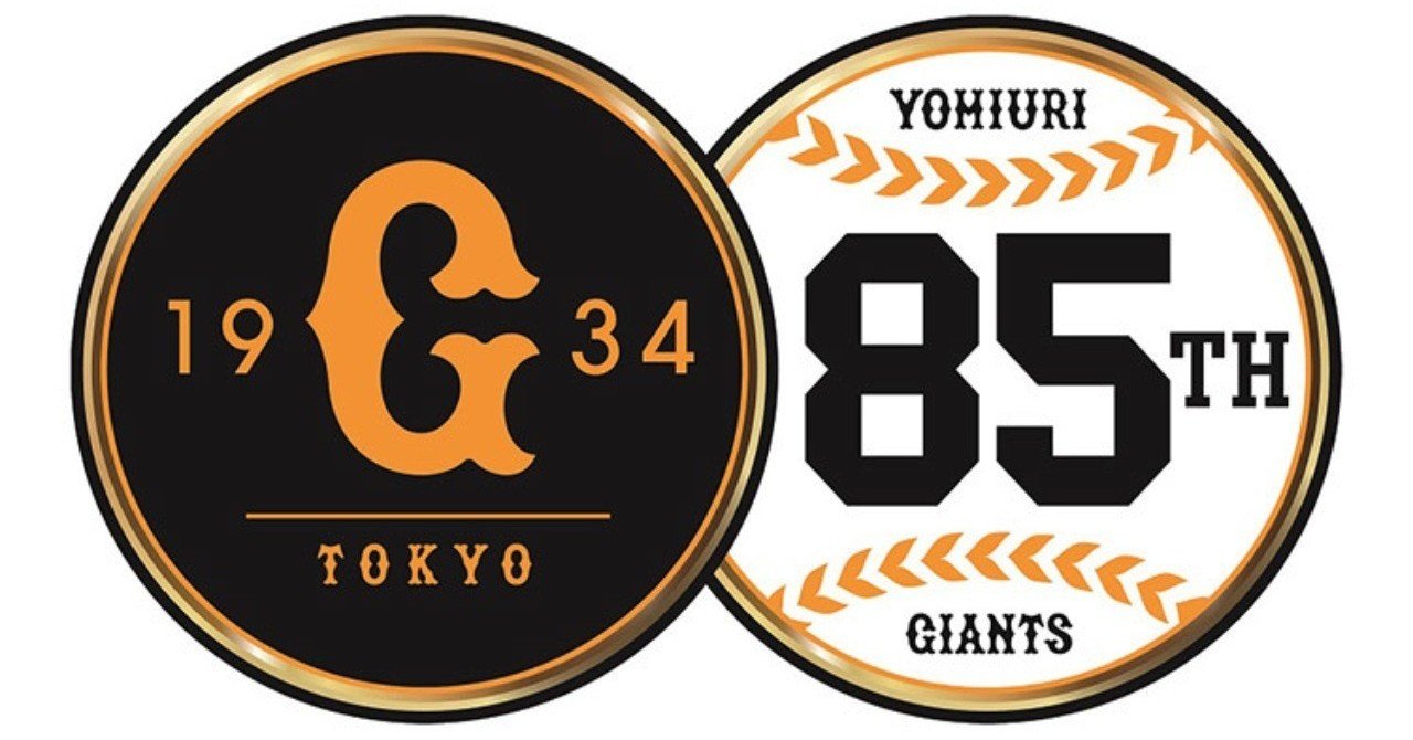 鈴木尚広コーチの退団 石田優 よろず屋フリーランス Note