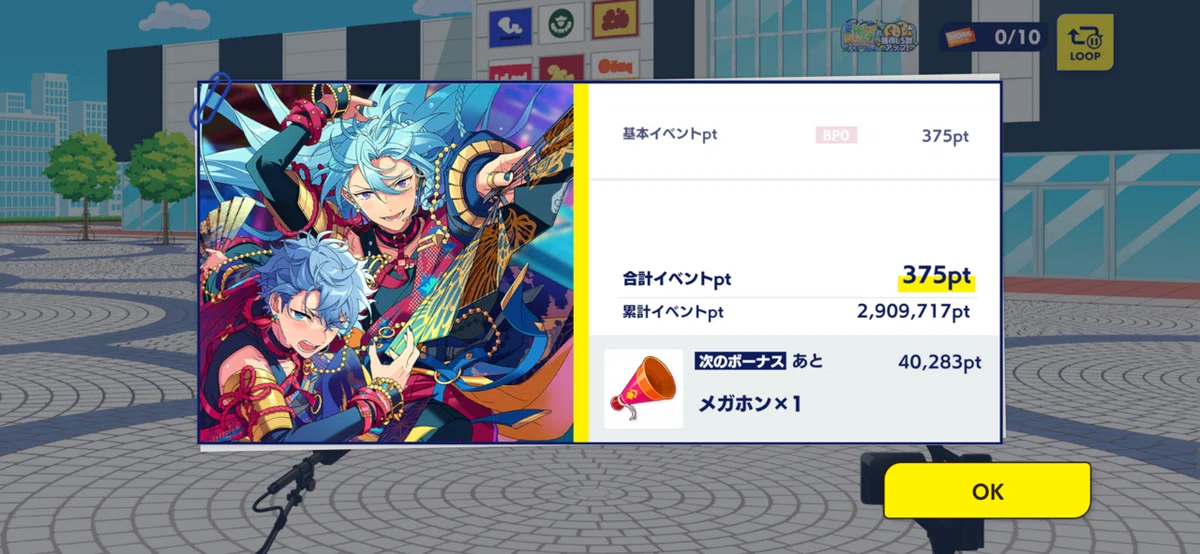 [Enstars!! M] Memo for maxing out a 4-star card in a Tour Event without ...