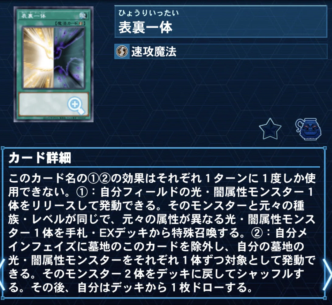 遊戯王】サイバー・ドラゴン【構築・展開・ファンデッキ】｜あずき