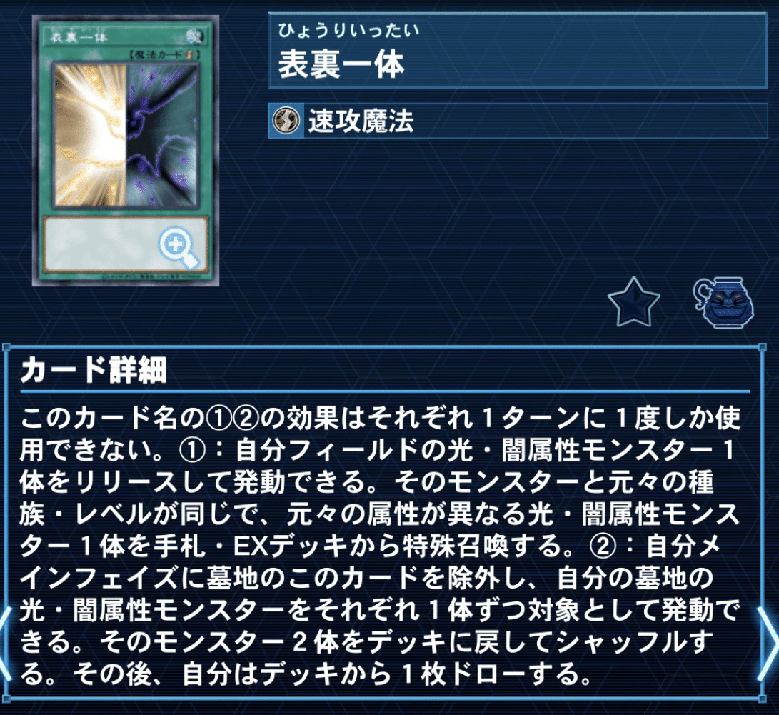 遊戯王】サイバー・ドラゴン【構築・展開・ファンデッキ】｜あずき