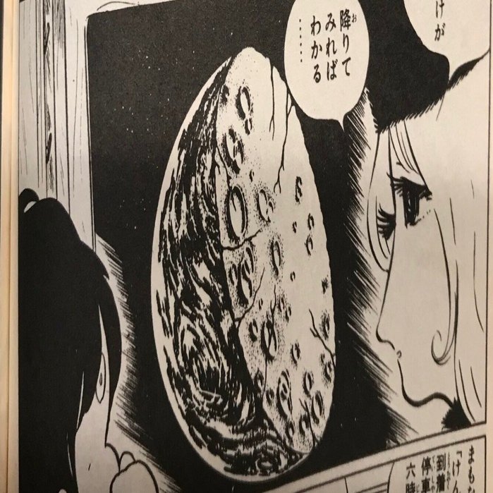 いのちの童話: メダカ銀河をゆく/手塚 カズ 火星からきた男 復刻シリーズ4 手塚治虫 | 古本よみた屋 おじいさんの