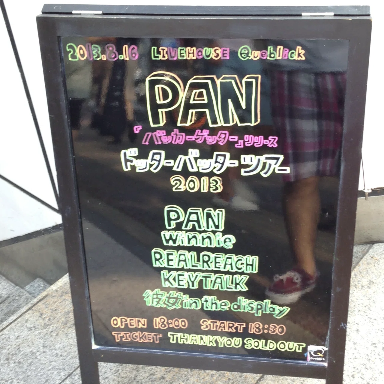 KEYTALKのライブを振り返る【2013-2014】｜たっくんサーカス