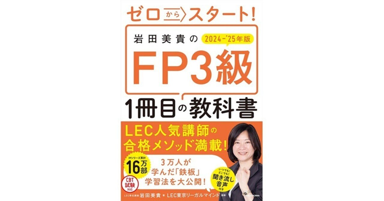 東京リーガルマインド ゼロから始める！シリーズ （LEC東京