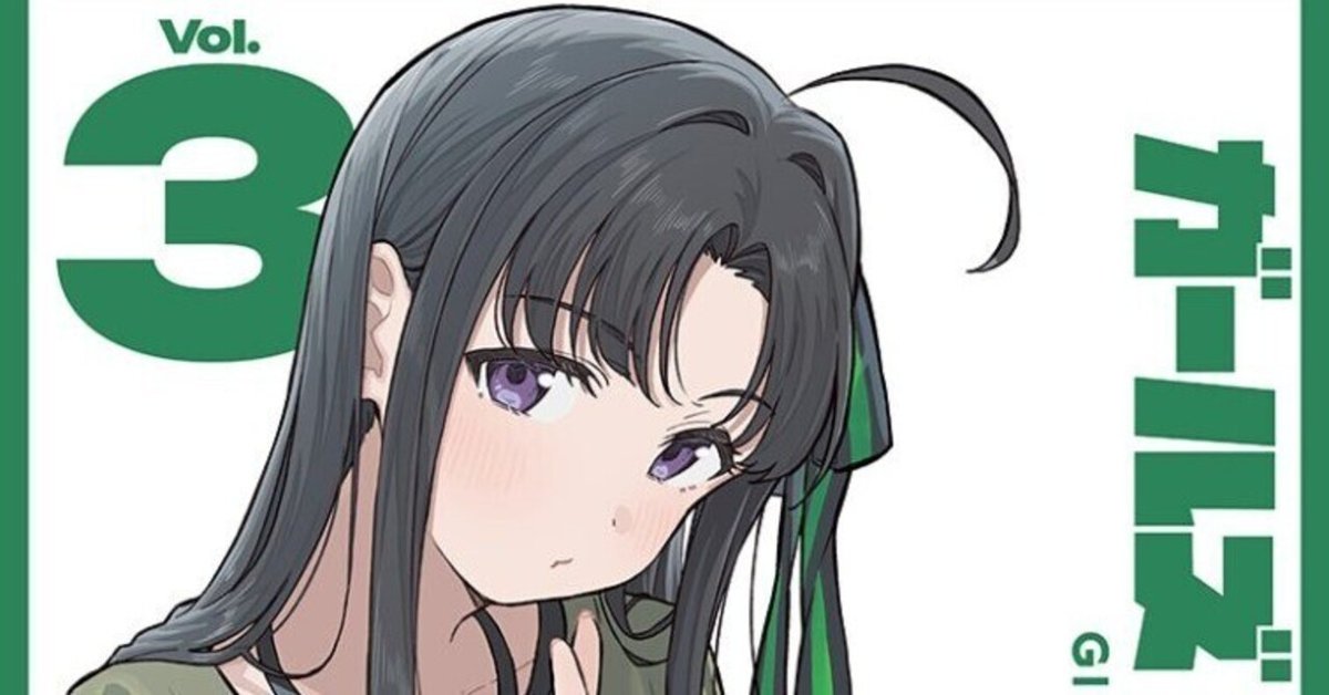 ガールズバンドクライ 3rdlive咆哮の奏 入場特典 安和すばる