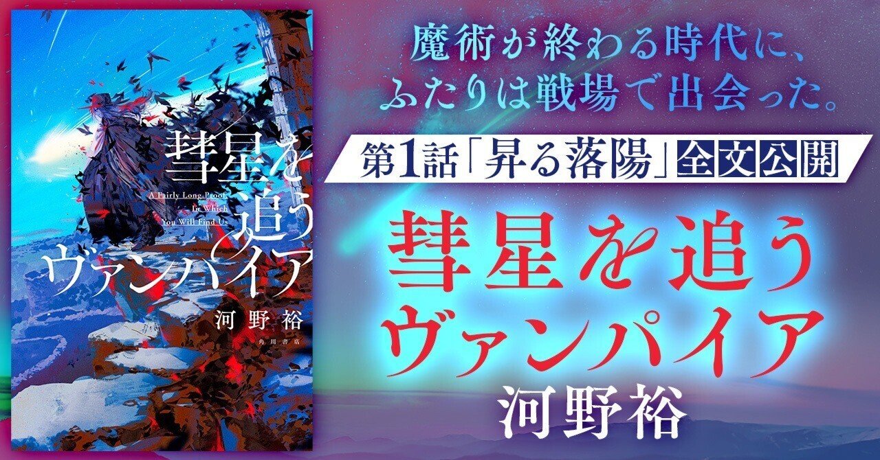 絶版 日本語版 ヴァンパイアカウント アーミーブック 71hvfl7r02L._UF350,350_QL50_.jpg
