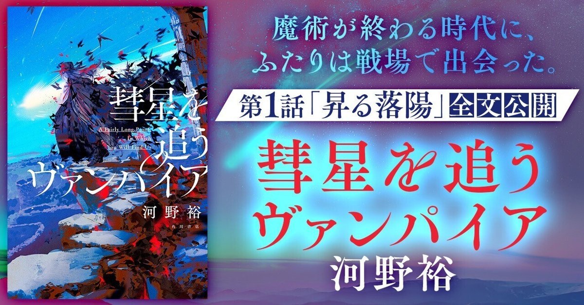ヴァンパイアハンター 小説 Amazon.com: Vampire Hunter D (Japanese