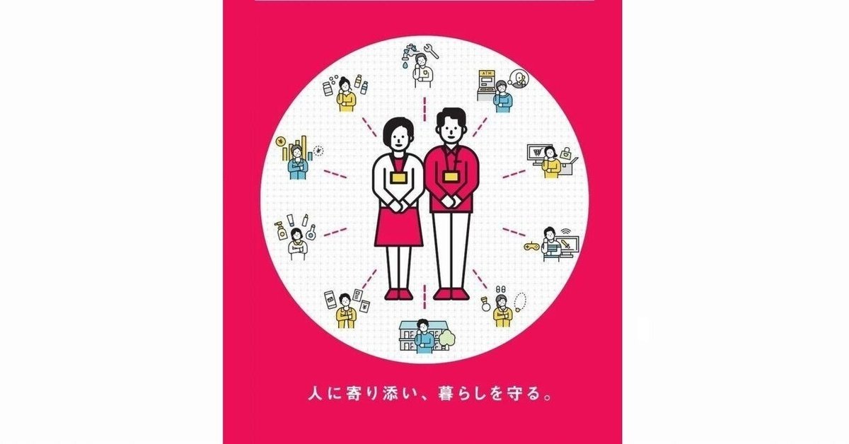 主な相談員試験対策講座の比較「勉強部屋」「相談員協会」「消費