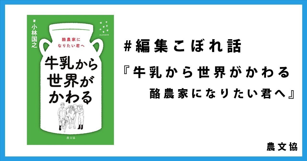 きみのからだが地球環境全５巻   /農山漁村文化協会（単行本） きみのからだが地球環境全5巻 /農山漁村文化協会（単行本）
