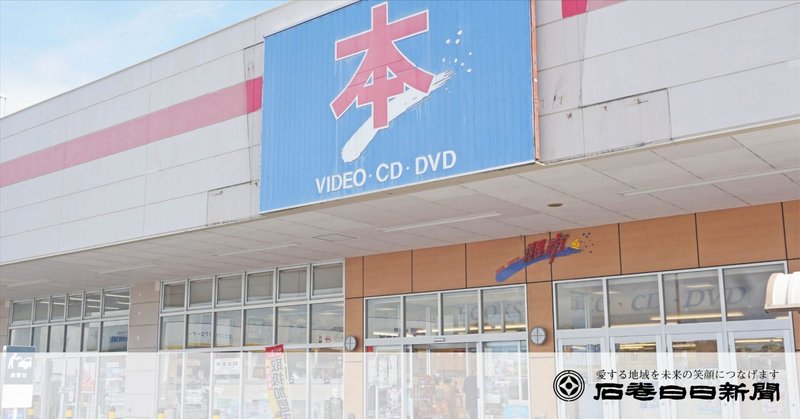 東京オリンピックアメリカ空手ピンバッジ 東京オリンピックアメリカ空手ピンバッジ （石巻日日新聞）