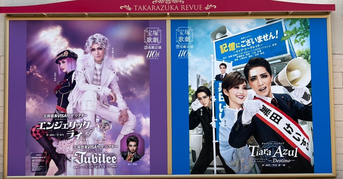 Amazon.co.jp: 舞台パンフレット 宝塚月組 ベルサイユのばらIII