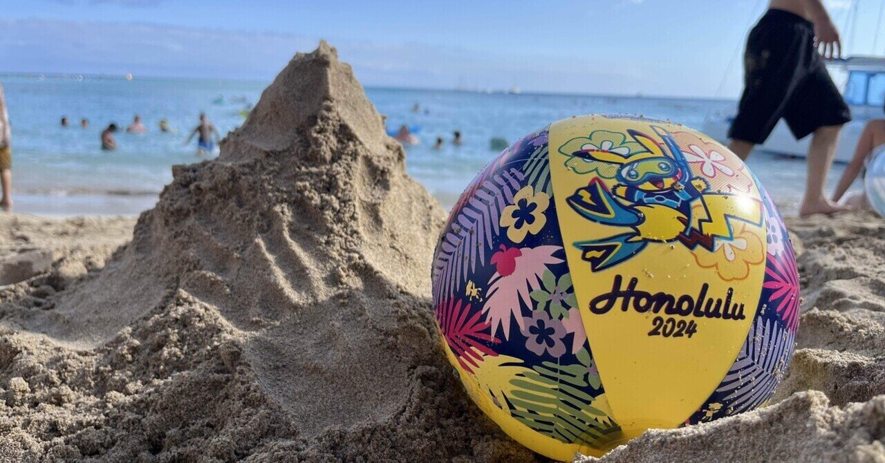 未ビーチボール WCS2024 ホノルル ハワイ 限定 新品未開封】ビーチ