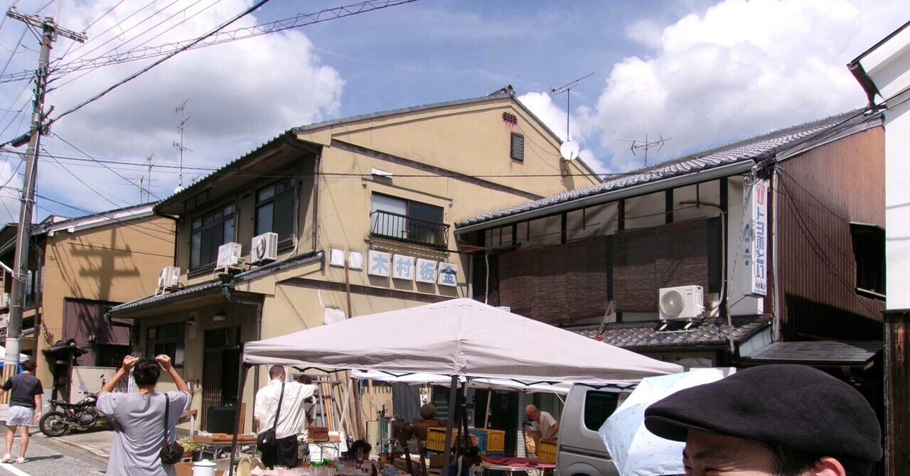 826｜ドーナツ・ピーナツのピーナツ