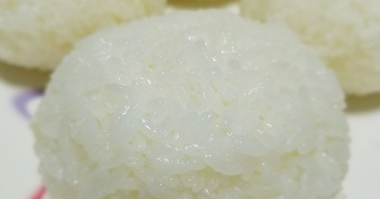 塩むすび かなった Note