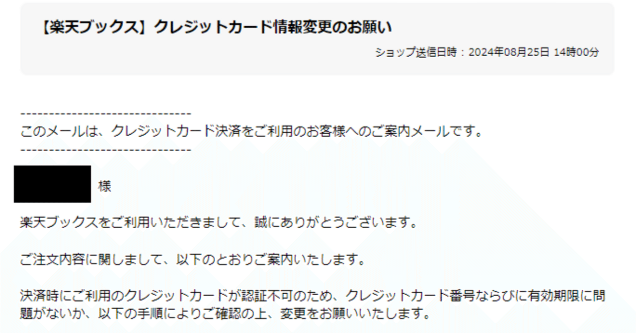 コメント確認用 在庫なし 専用 10月11日決済 楽天ブックスでBUMP OF CHICKENの新アルバム『Iris』を予約したら