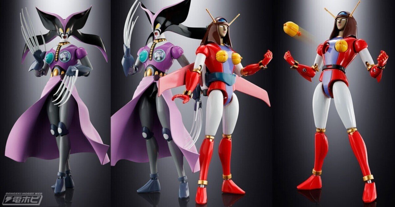 グレートマジンガー』ミケーネ帝国の悪女ロボ・ヤヌス侯爵が初の超合金