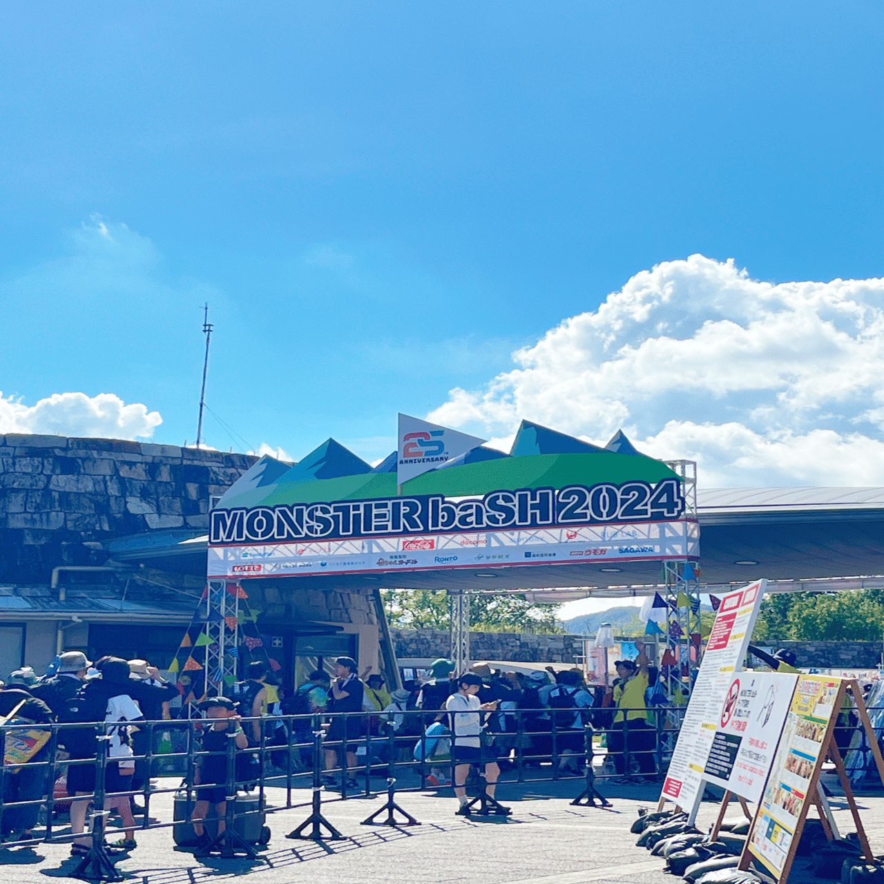 MONSTER BaSH 2024（Day1）｜LEO