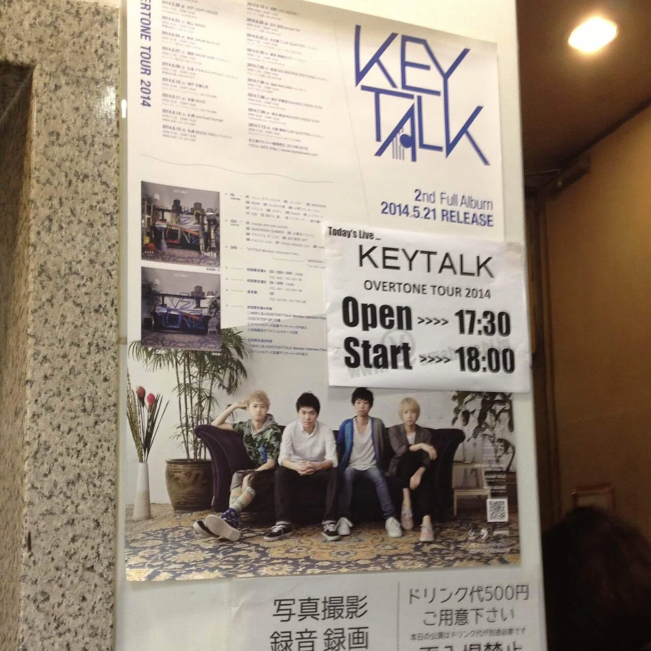 KEYTALKのライブを振り返る【2013-2014】｜たっくんサーカス