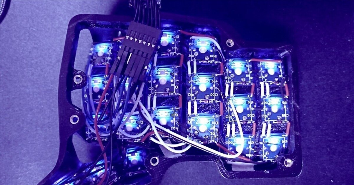 自作キーボード Charybdis Mini】 ロジック変換とLED動作確認
