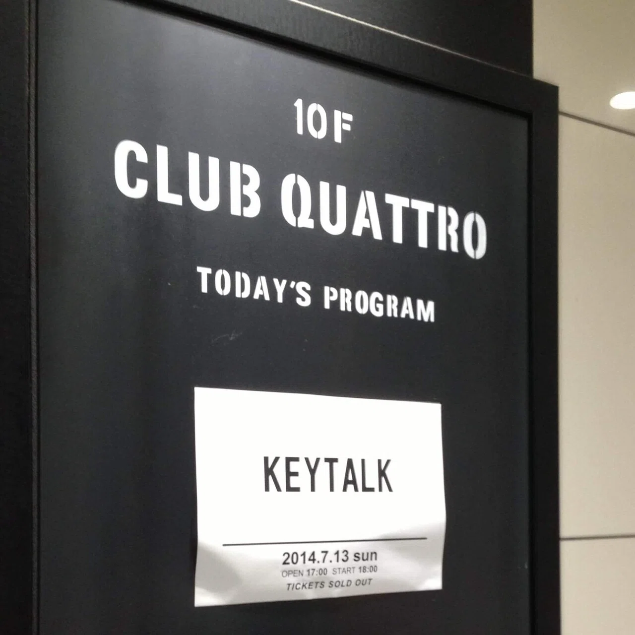KEYTALKのライブを振り返る【2013-2014】｜たっくんサーカス KEYTALK お好きな2点選べます。